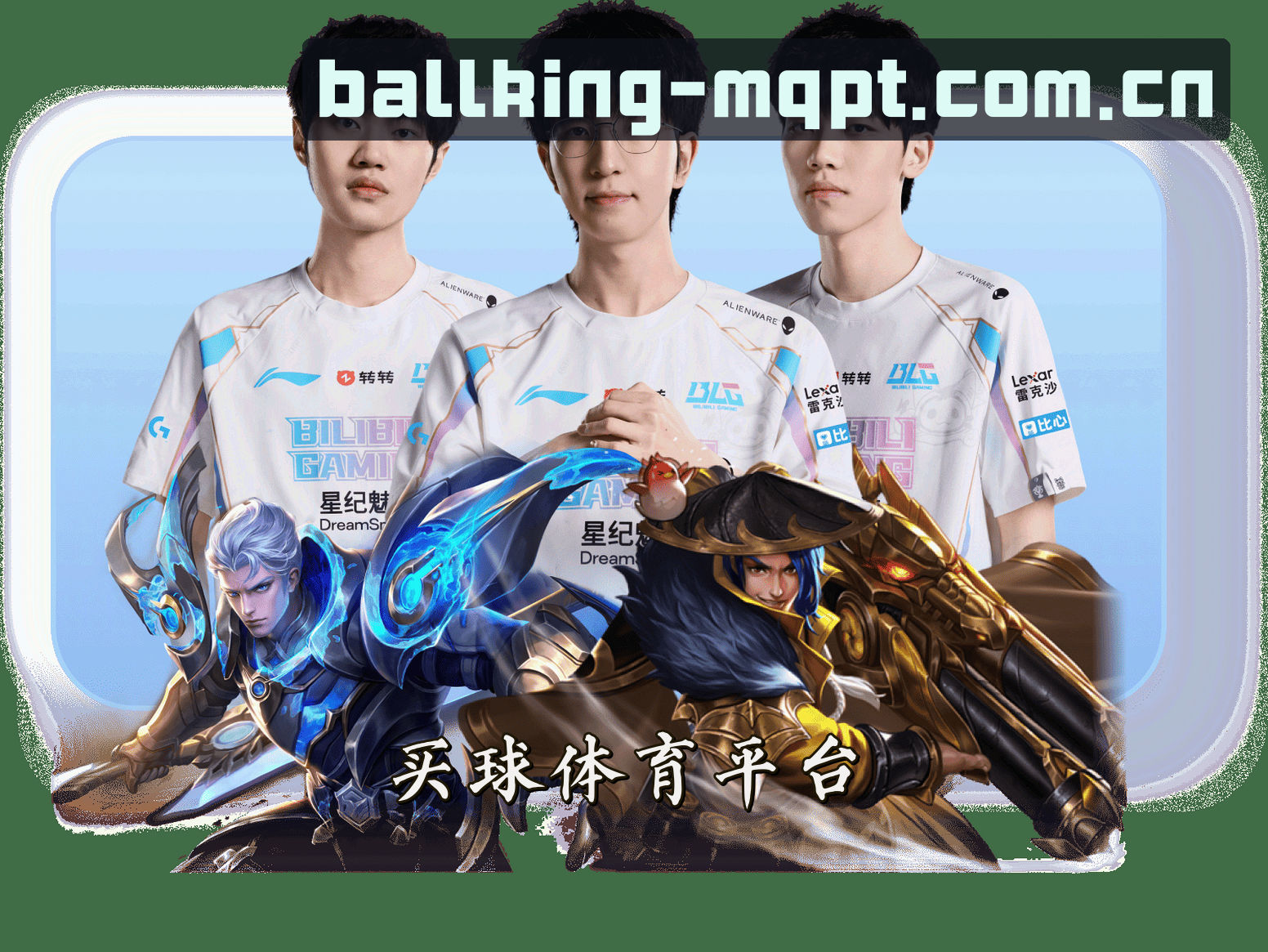 买球平台(MQPT)官方网站 - 官方正版入口